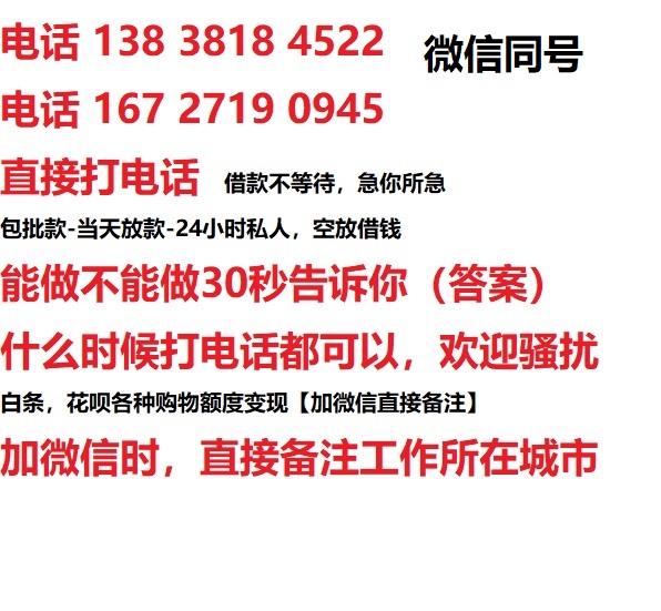 西昌镇汽车抵押借款不押车|西昌镇二次押车借钱|西昌镇私人借贷